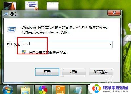 matlab在电脑上怎么下载安装 MATLAB如何快速启动步骤