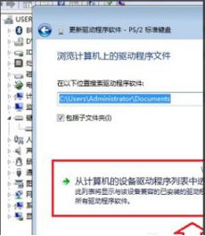 笔记本怎么关闭键盘 Win10如何禁用笔记本键盘关闭的方法