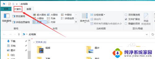 windows10驱动在哪里看 WIN10电脑驱动如何更新