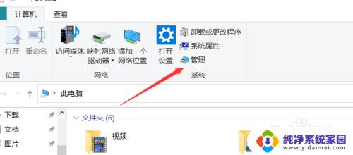 windows10驱动在哪里看 WIN10电脑驱动如何更新