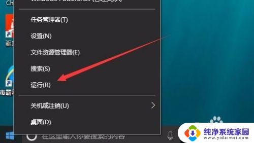 win10系统有两个用户 win10登录界面出现重复账户怎么办