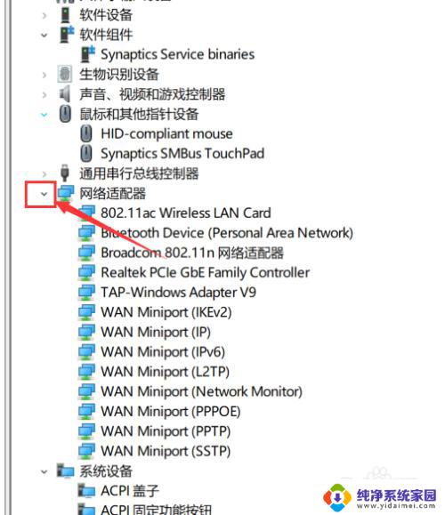 windows10驱动在哪里看 WIN10电脑驱动如何更新