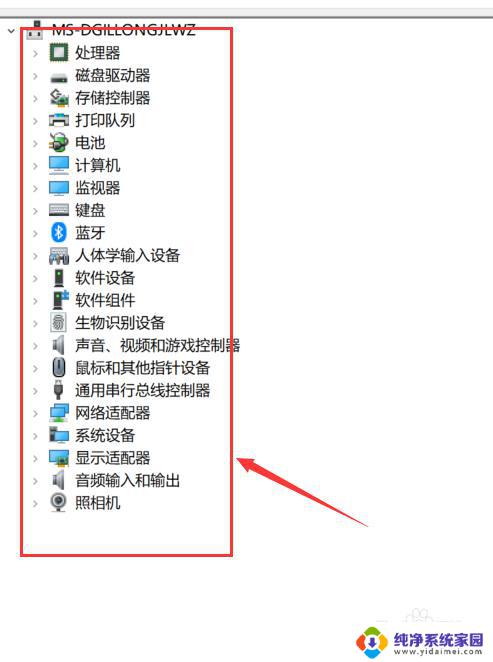 windows10驱动在哪里看 WIN10电脑驱动如何更新