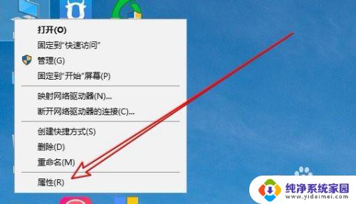 win10怎么修改电脑用户名 win10如何修改电脑用户名