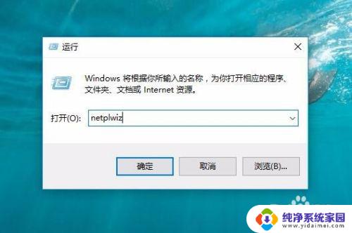 win10系统有两个用户 win10登录界面出现重复账户怎么办