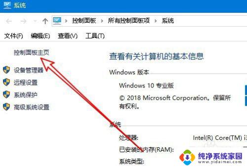 win10怎么修改电脑用户名 win10如何修改电脑用户名