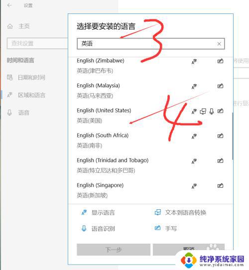 打游戏打字法弹出来 如何解决Win10玩游戏时输入法卡顿问题