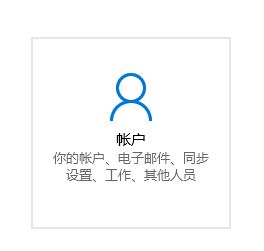 开机创建pin如何跳过 Win10系统跳过pin设置的步骤