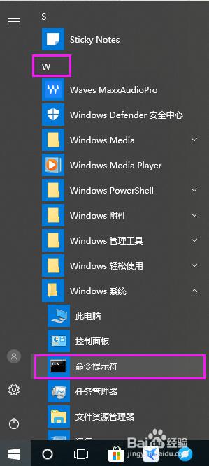 Windows怎么进dos？简单操作教程分享