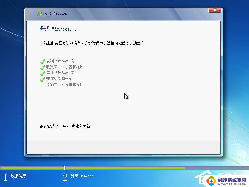 win7iso直接安装教程：一步步教你如何快速安装Win7系统