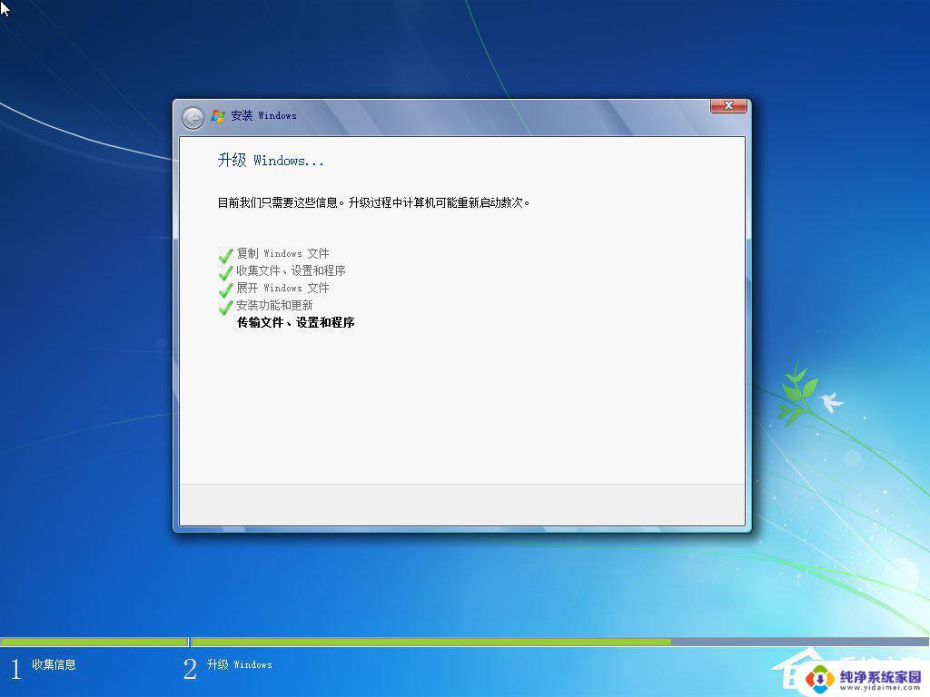 win7iso直接安装教程：一步步教你如何快速安装Win7系统