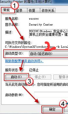 win10安全服务中心无法启动 如何解决Win10无法启动的Windows安全中心服务