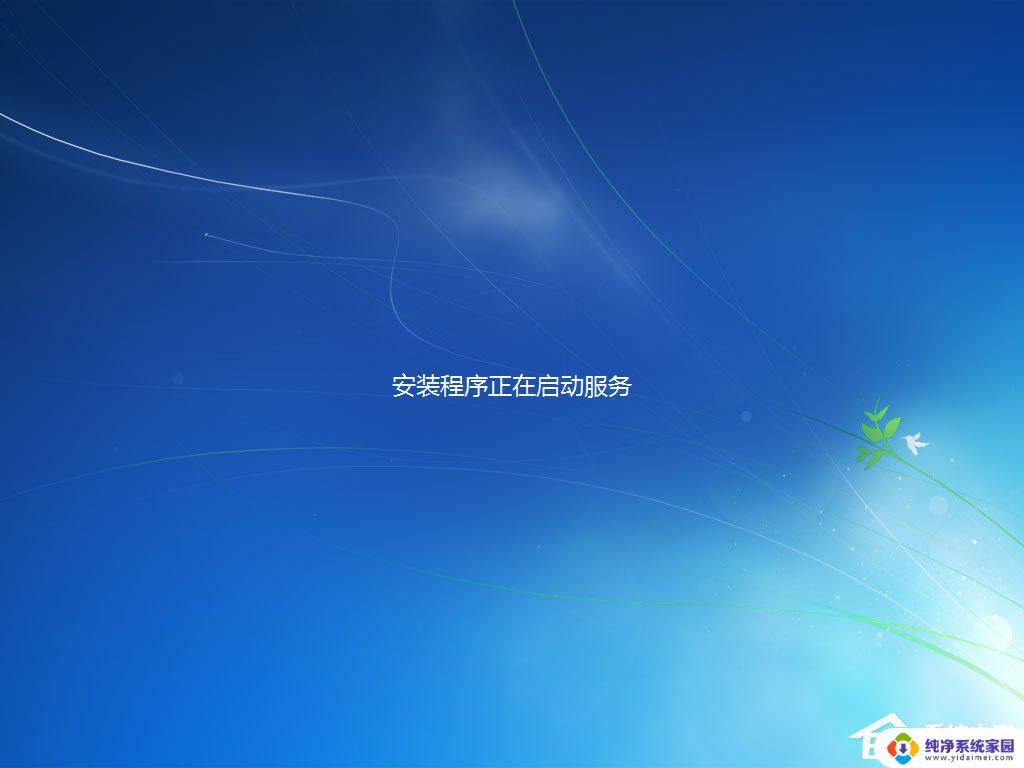 win7iso直接安装教程：一步步教你如何快速安装Win7系统