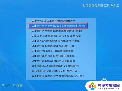 因文件损坏windows7无法启动 Windows无法启动的原因之一是文件损坏或丢失