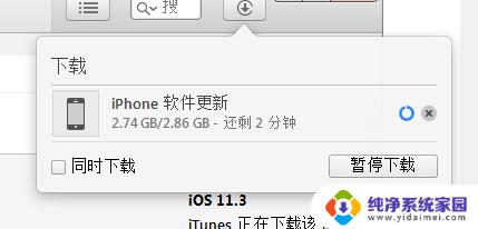 苹果出现连接iTunes怎么办？快速解决方法！