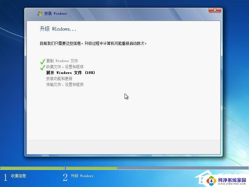 win7iso直接安装教程：一步步教你如何快速安装Win7系统