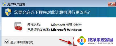 win10安全服务中心无法启动 如何解决Win10无法启动的Windows安全中心服务