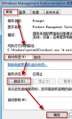 win10安全服务中心无法启动 如何解决Win10无法启动的Windows安全中心服务