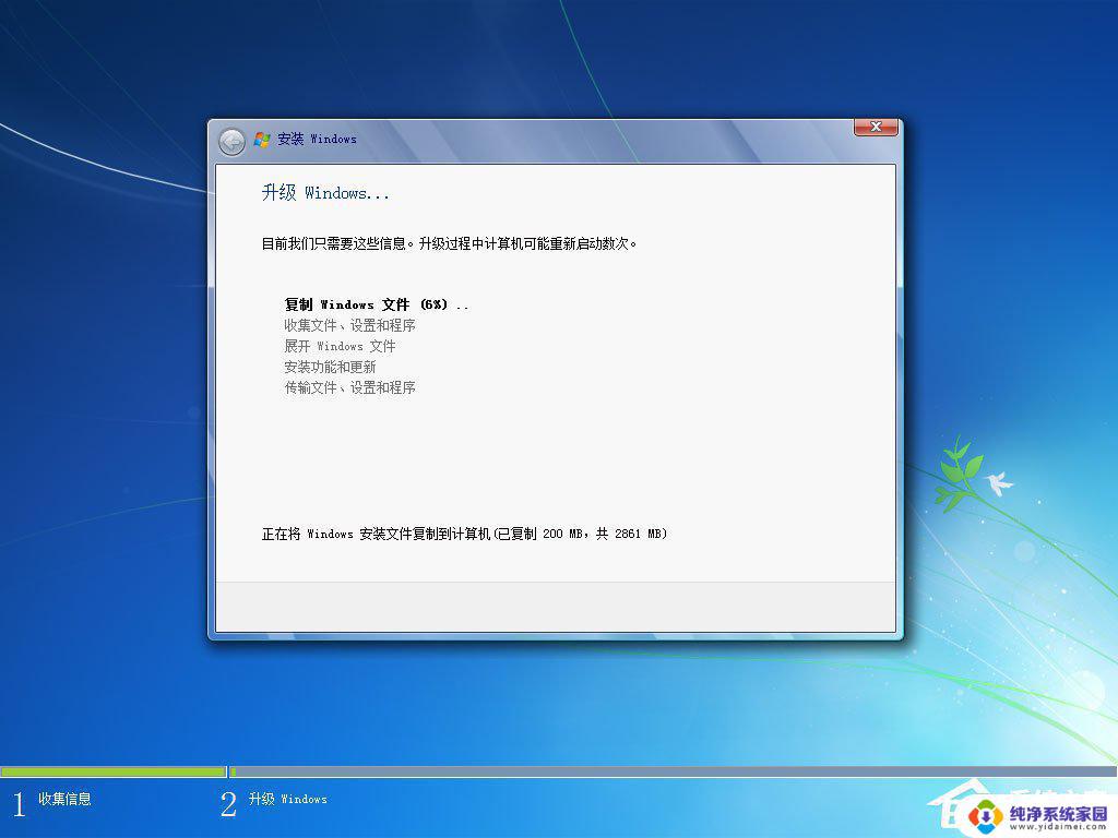 win7iso直接安装教程：一步步教你如何快速安装Win7系统