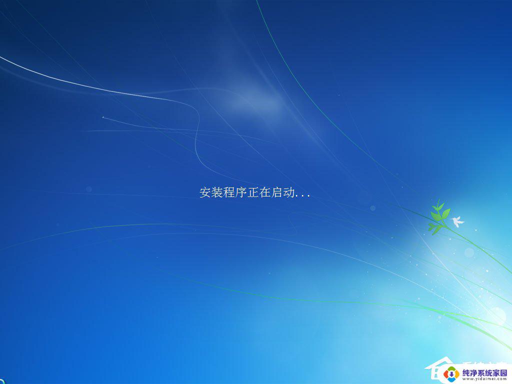 win7iso直接安装教程：一步步教你如何快速安装Win7系统