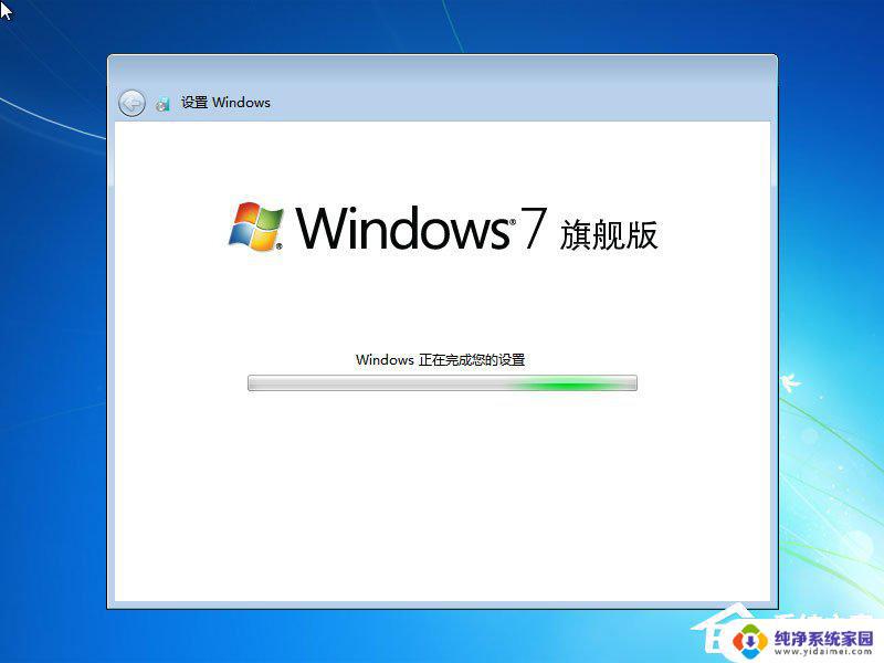 win7iso直接安装教程：一步步教你如何快速安装Win7系统