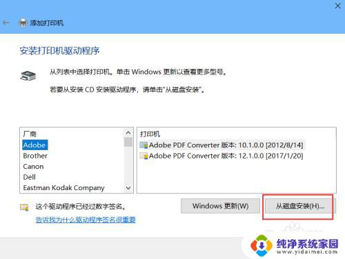 win添加网络打印机 windows 10系统如何配置网络打印机