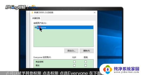 win7 开启共享 win7局域网共享开启步骤