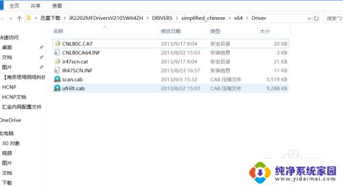 win添加网络打印机 windows 10系统如何配置网络打印机