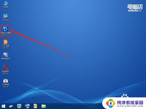 怎么更改电脑系统 如何更换电脑系统windows10