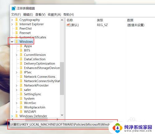 windows10锁屏壁纸更换 Win10如何自定义默认锁屏壁纸