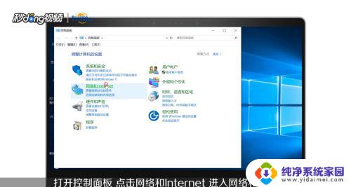 win7 开启共享 win7局域网共享开启步骤