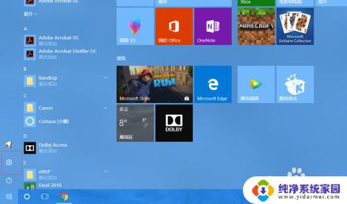 win添加网络打印机 windows 10系统如何配置网络打印机