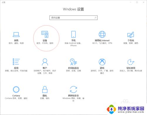 win添加网络打印机 windows 10系统如何配置网络打印机