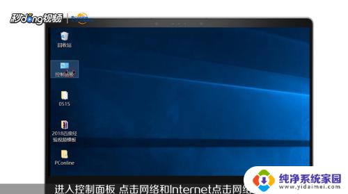 win7 开启共享 win7局域网共享开启步骤