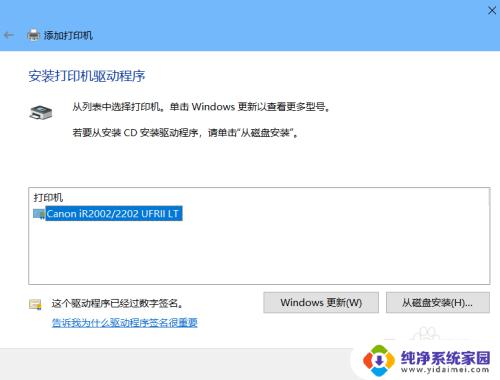 win添加网络打印机 windows 10系统如何配置网络打印机