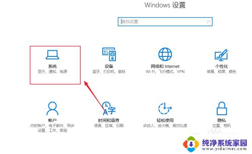 不要删除未使用的临时文件 如何让win10自动删除未使用的应用临时文件