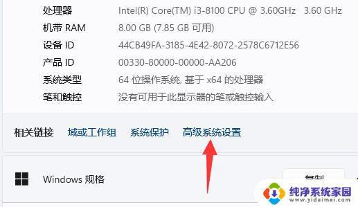 windows11蓝屏怎么看代码 Win11蓝屏文件如何查看和分析