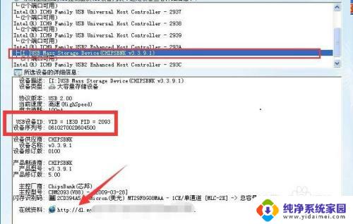 插入u盘我的电脑打不开 U盘文件损坏如何修复