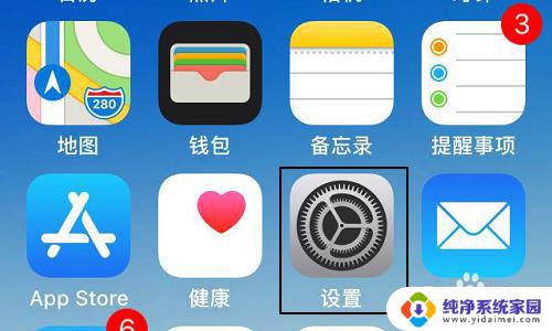 苹果显示与亮度怎么设置好？教你简单调整iPhone屏幕亮度！