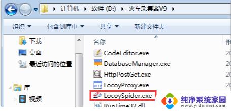 win10重置电脑软件怎么恢复 Win10系统重置电脑后如何恢复以前安装的软件