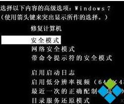 win7您的账户已被停用请向系统管理员 win7开机提示您的账户已被停用怎么办