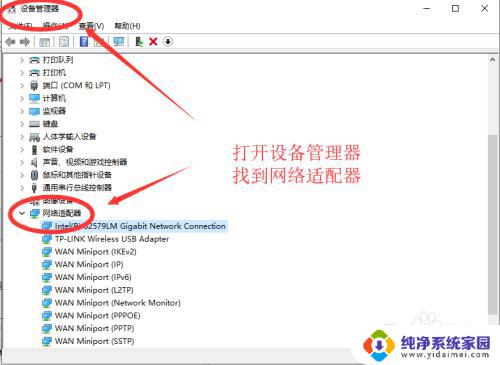 windows10休眠怎么唤醒 Win10电脑睡眠黑屏后怎么解决