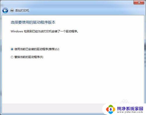 打印机与电脑怎样连接win7系统 win7系统打印机连接步骤