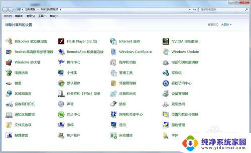 win7无法设置屏幕保护程序 win7系统如何设置屏幕保护程序密码