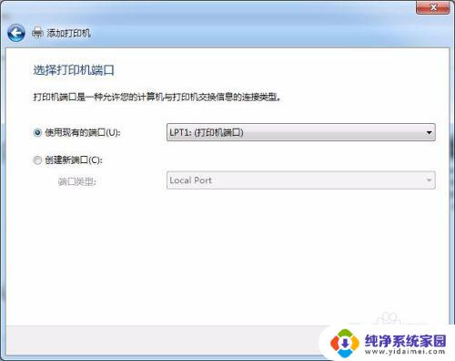 打印机与电脑怎样连接win7系统 win7系统打印机连接步骤