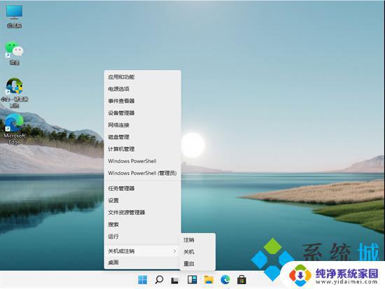 快捷关机键win11 win11系统中的快捷键关机方法