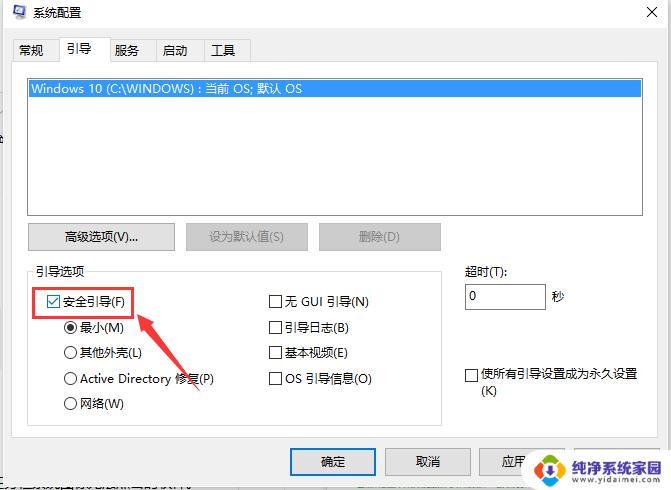 右击任务栏可以打开什么 Win10任务栏鼠标右键无反应怎么办