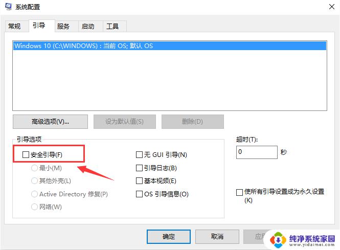 右击任务栏可以打开什么 Win10任务栏鼠标右键无反应怎么办