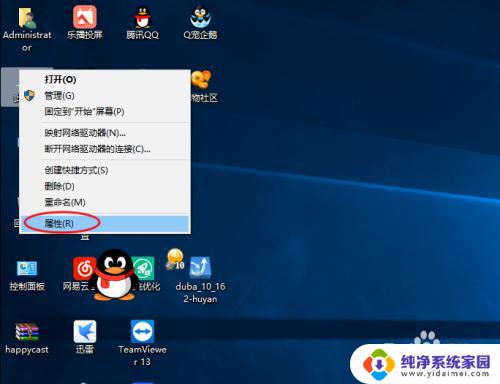 windows 10怎么添加字体 Windows10字体安装教程