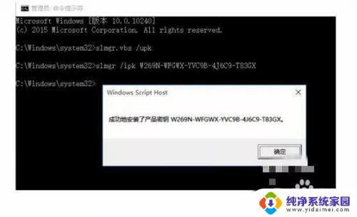 没有产品密钥怎样激活windows 免费激活win10系统的途径没有产品密钥